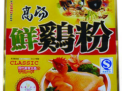 哪里能買到暢銷的食品袋--食品袋銷售圖片|哪里能買到暢銷的食品袋--食品袋銷售產品圖片由泉州煌祺彩印有限公司公司生產提供-企業(yè)庫網