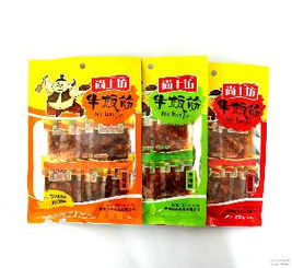 后上肉 后上肉價(jià)格 報(bào)價(jià) 后上肉品牌廠家