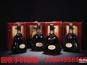 圖 福田洋酒回收 軒尼詩 馬爹利 人頭馬 系列洋酒 誠信經營 深圳食品