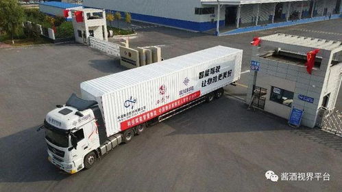 醬酒視界日刊 1026瀘州老窖建自動(dòng)化工廠 西鳳酒無(wú)人物流車運(yùn)行