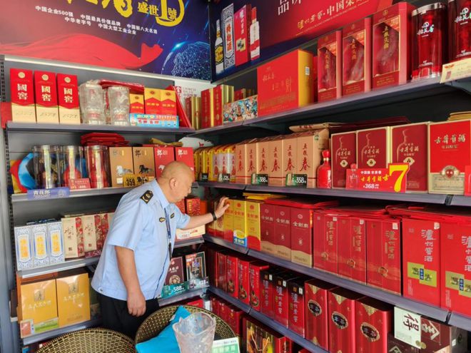 伏虎市場(chǎng)監(jiān)管所開(kāi)展&ldquo;特供酒&rdquo;清源打鏈專項(xiàng)行動(dòng)