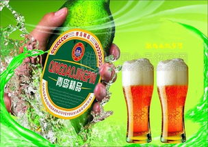 瓶裝青島精品 批發(fā)價格 廠家 圖片 食品招商網(wǎng)