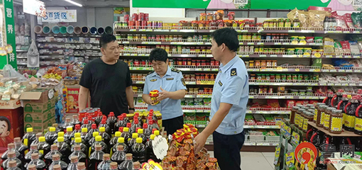 青島即墨區(qū):規(guī)范"雙節(jié)"期間食品生產(chǎn)經(jīng)營(yíng)市場(chǎng)秩序