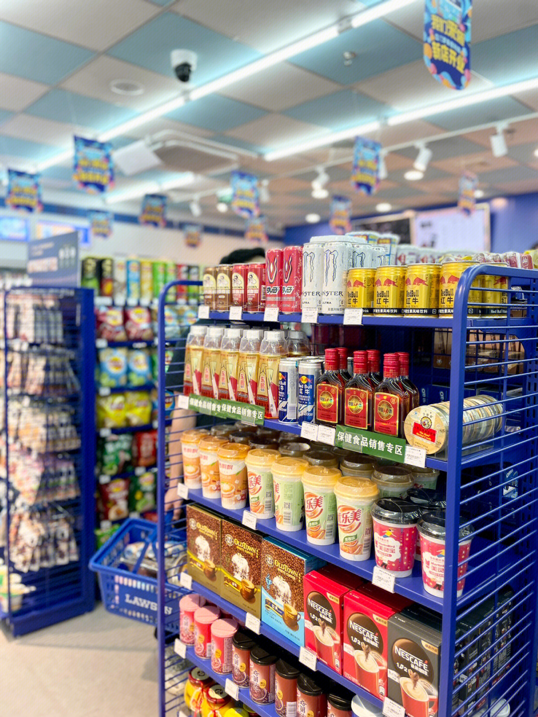 廈門羅森便利店來(lái)啦六一開業(yè)啦