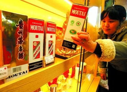 茅臺集團實施產(chǎn)融并舉戰(zhàn)略，推動酒類經(jīng)營與多元發(fā)展協(xié)同共進